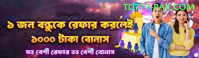 Aviator Game Pakistan Prime PK v4.8.2 Screenshot 1